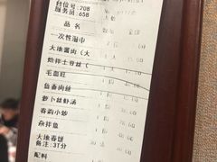 账单-大地春饼店(黄河路店)