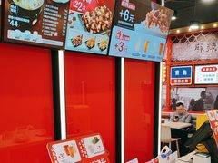 -永和大王(宜山店)