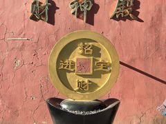 -妙峰山风景名胜区