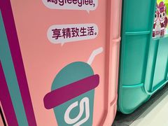 -gleeglee乐溢亦茶(合生汇店)
