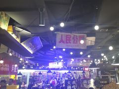 -萍姐火锅·公路夜市(打浦桥日月光店)