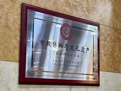 -三姐妹冷面馆(保卫路店)