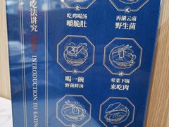 -顺德公猪肚鸡·椰子鸡(惠东天虹店)