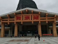 -冰泉豆浆馆(阳朔店)