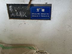 -松声马术俱乐部