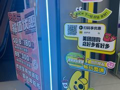 -万达广场(大明宫店)