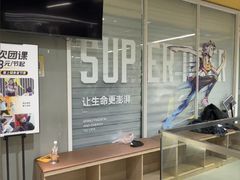 -超鹿运动(大唐世家店)