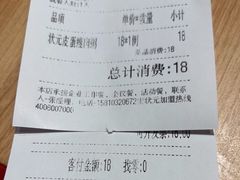 -宏状元现熬粥·京味菜(三里河店)