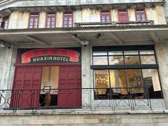 -赤坎·广东华侨国际旅游度假区