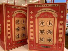 -奈雪的茶(新天地广场PRO店)