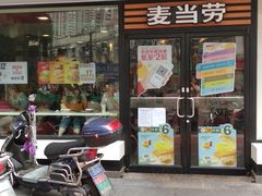 门面-麦当劳(四川北路店)