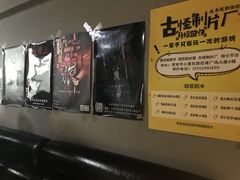 -怪谈恐怖真人实景密室逃脱(百隆广场A座店)