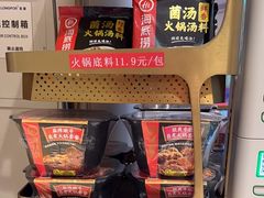 -海底捞火锅(龙湖北京大兴天街店)