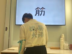 -长风拨筋养身(金虹桥店)