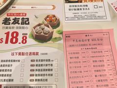 -稻香(马头围道店)