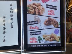 -傅强排骨(成都总店)