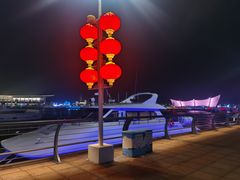-青岛奥林匹克帆船中心