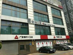 android_upload_pic-安柏口腔(海珠世纪云顶店)