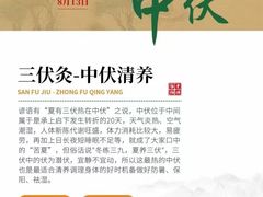 -康之道盲人按摩(二七路No.5店)