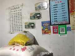 -夹江老头叶儿粑(石雁儿小区店)