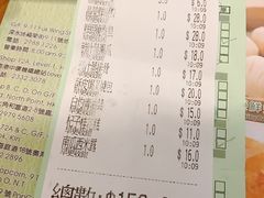 账单-添好运点心专门店(深水埗店)