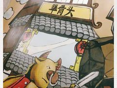 -犟骨头排骨饭(回龙观龙禧店)