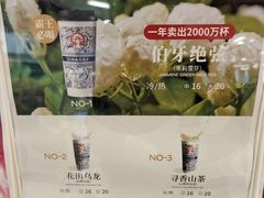 -霸王茶姬(建邺万达广场店)