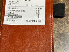 -咖啡人·融合餐厅(健康东路店)