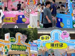 -福田卓悦INTOWN购物中心
