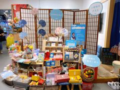 -解忧集市(北京路天河城店)
