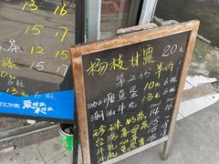 -陈记甜品窝(中山北路店)