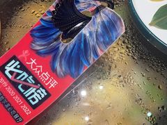 -山河屯铁锅炖·非遗东北菜(南山店)