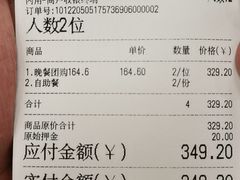 -加餐海鲜自助(宝龙一城店)