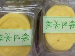 -闻酥园(大慈寺店)