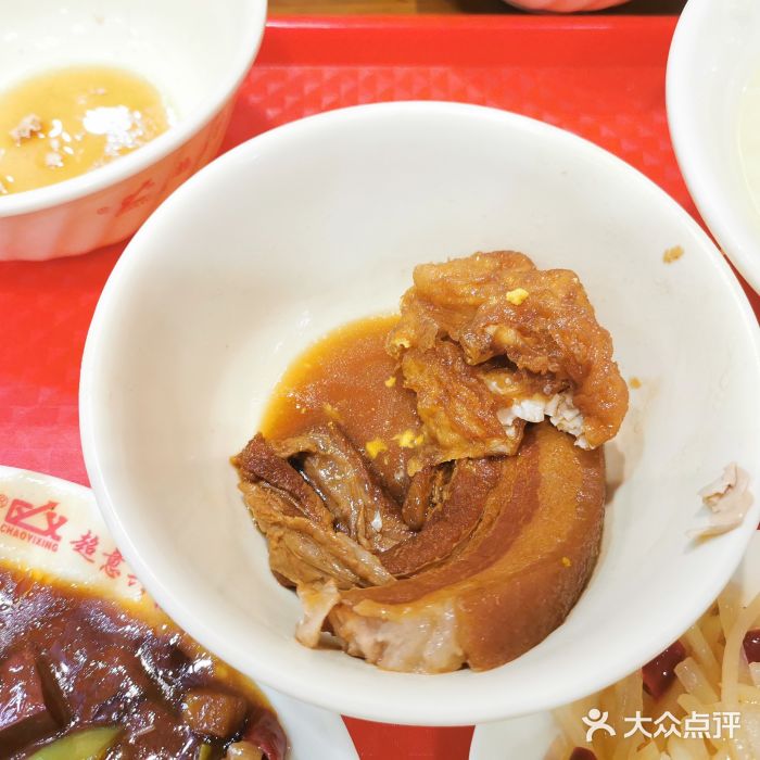 超意兴(宽厚里店)把子肉图片