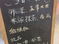 -野人先生Gelato(上海长宁龙之梦店)