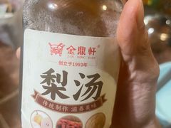 梨汤-金鼎轩(亚运村店)