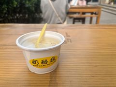 -奶酪魏(牛街总店)