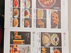 -大鸭梨烤鸭(甘家口店)