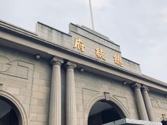 -南京中国近代史遗址博物馆(南京总统府)