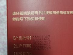 -东道煮牛肉火锅(东盛大街店)