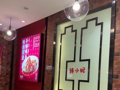 -辣小妮de川菜馆(红旗Mall店)