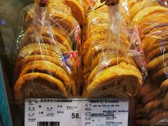-老香齋(五角场店)