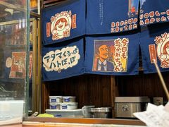 -鸟鹏烧鸟居酒屋(仁恒梦中心店)