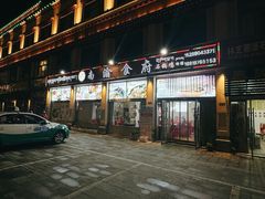 -南渝食府.石锅鸡(尚城花园店)