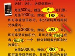 -新云和道汗蒸养生会所(北票店)