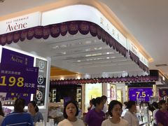 -茂业百货(东门店)