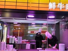 -古乐牛香•鲜牛肉牛杂火锅(系马桩总店)