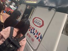 -富豪雪糕车流动点(尖沙咀店)