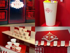 -六必居(前门店)